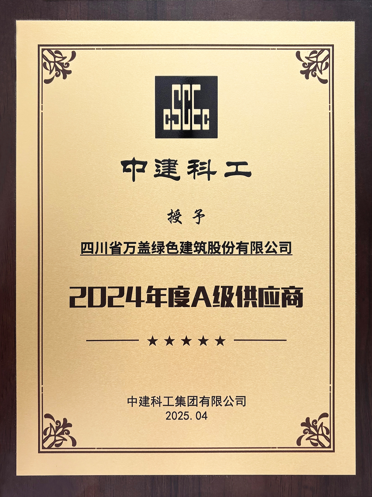 1745290287138889.jpg 1.jpg